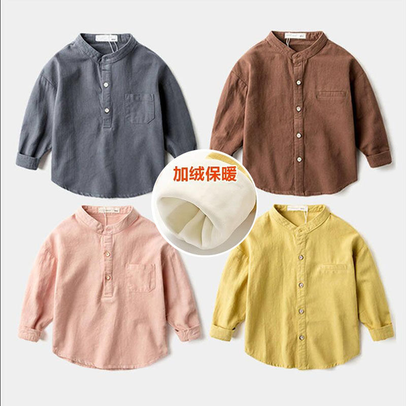 Children's shirt boy's bottoming shirt baby shirt long sleeve pure cotton Plush spring and summer new Japanese top fashion coat