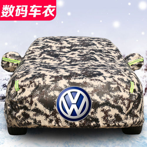 Volkswagen car clothing Bora Jetta langyixin speedeng maiteng lingdu Passat Santana Tiguan car cover