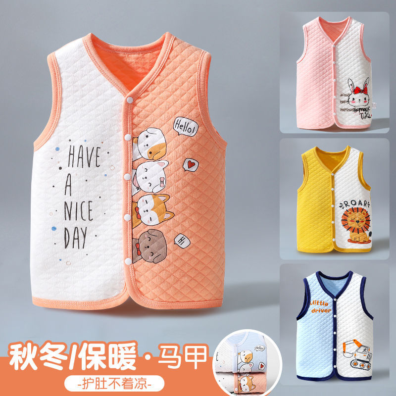 Children's Vest autumn and winter baby pure cotton vest shoulder outer clothing boys and girls warm vest baby autumn wear