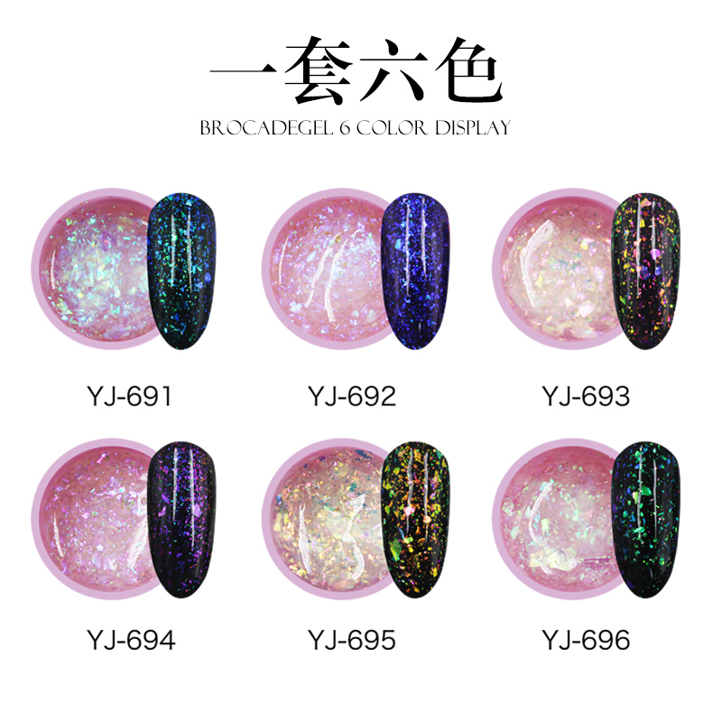 Caramel nail magic cloud brocade glue chameleon transparent light therapy glue cloud brocade powder Sequin durable detachable nail oil glue