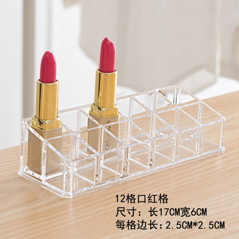 Net red lipstick storage box acrylic fine dust belt cover Lip Color Lip Glaze cosmetic storage rack Lipstick Holder