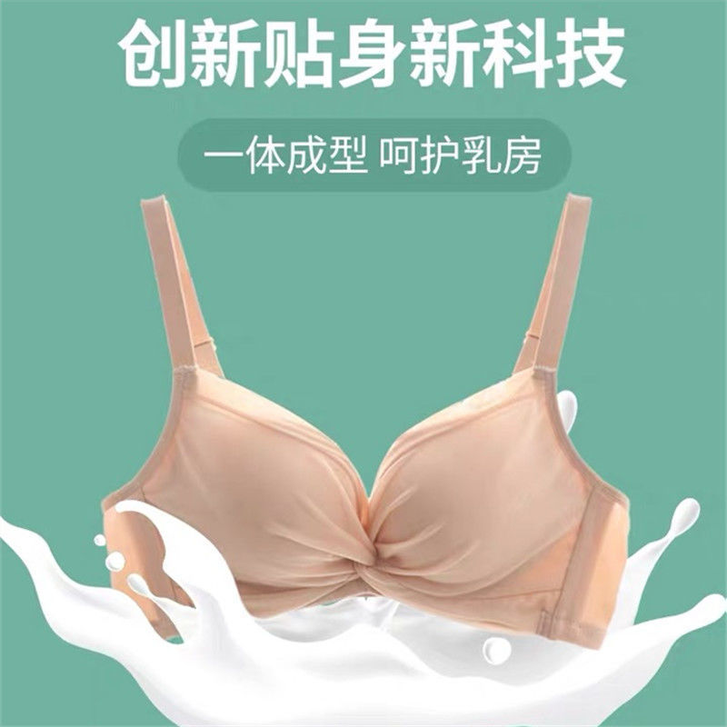 Thai latex underwear women's small chest without steel hoop gathered and thickened upper support, air tight and accessory breast adjustable bra