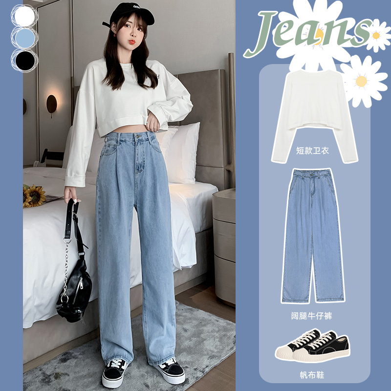 776 ා light blue pleated and draped, showing thin denim wide leg pants and women's loose straight pants