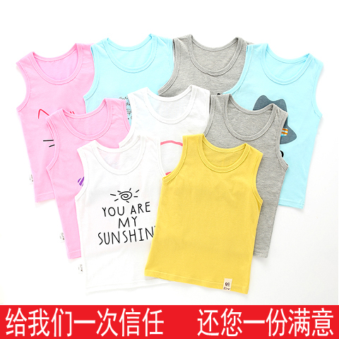 Boys' vest summer children's cotton vest 2018 new sleeveless boys' and girls' home thin