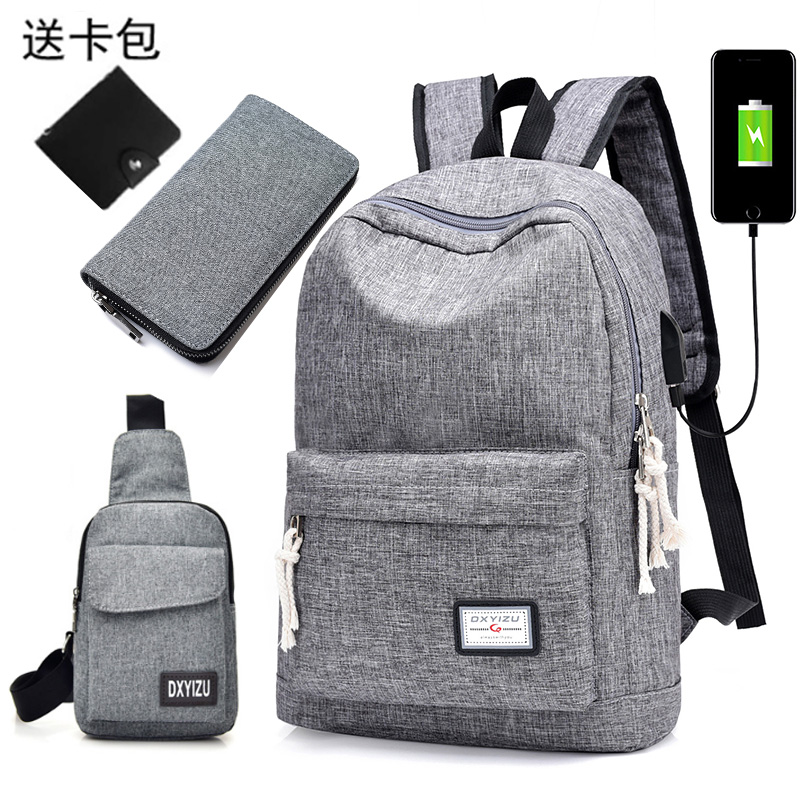 Double shoulder schoolbag male high school student female double shoulder computer bag large capacity travel man's one shoulder backpack small bag