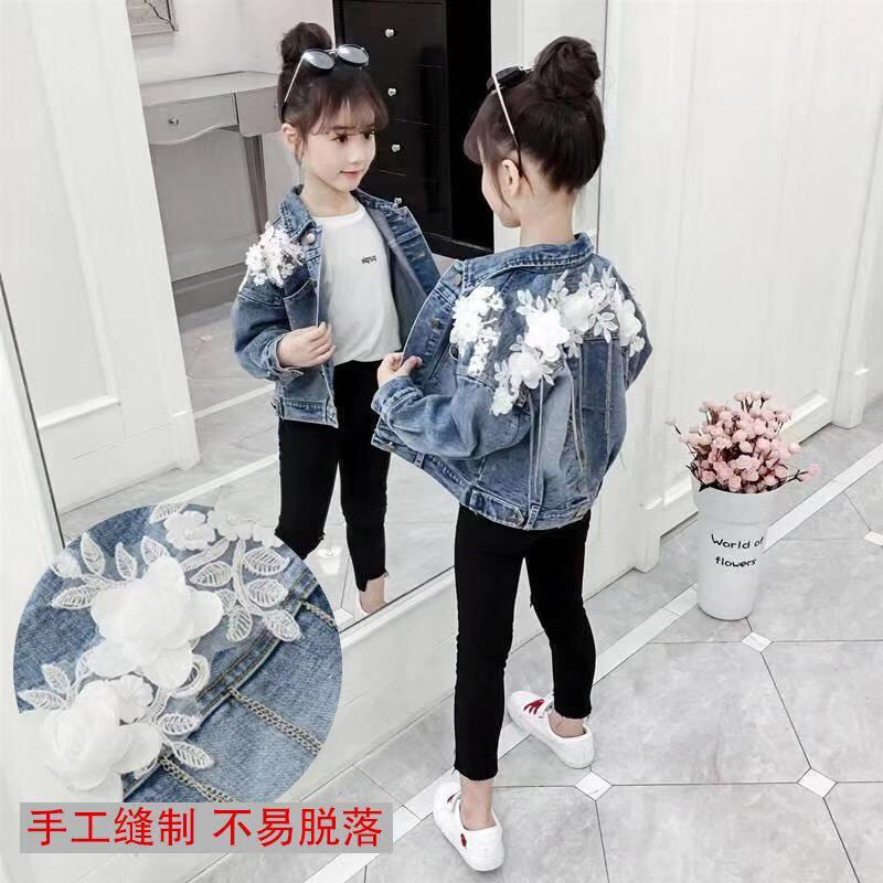 2020 new girls' denim coat autumn children's wear Korean fashionable flower tassel little girl's foreign style top