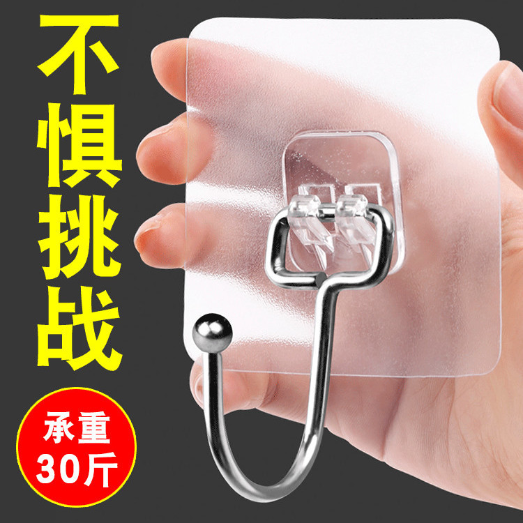 Ufenga large hook strong hook viscose nail free door clothes hook bathroom kitchen wall wall adhesive hook