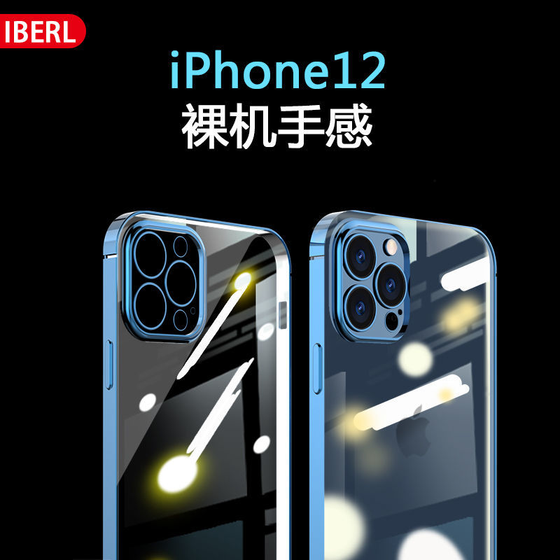 Apple 12 case iPhone 12 camera full package 12promax transparent anti drop 12pro simple and fashionable