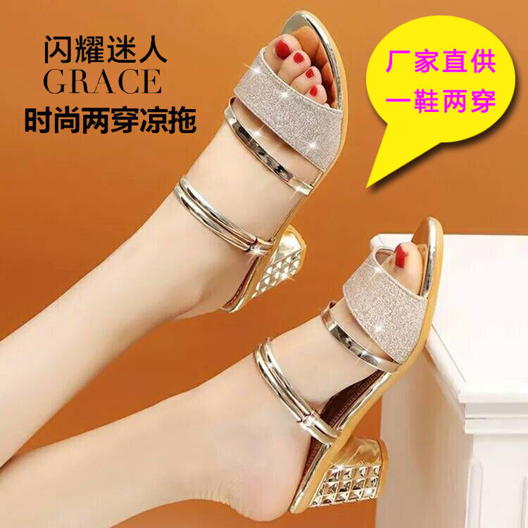 Summer 2020 new women's sandals thick heel medium heel fashion sandals peep toe Korean sexy versatile sandals