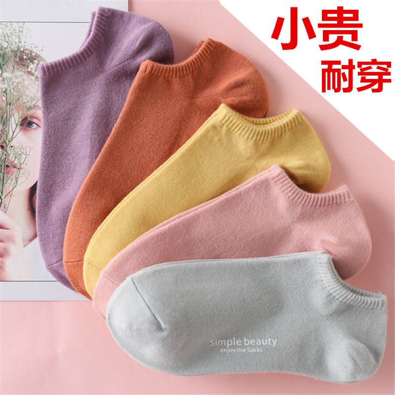 Socks children's Korean version of socks original night trend spring and summer student new boat socks invisible women's shallow mouth sweat absorption