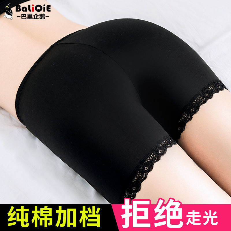 Safety pants light proof female Xia Bingsi traceless sexy lace safety Shorts Large Thin Leggings for inside and outside wear