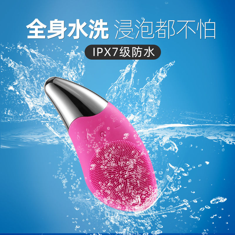 Electric silicone cleanser facial cleanser beauty deep cleaning suction blackhead instrument acne artifact facial brush charging