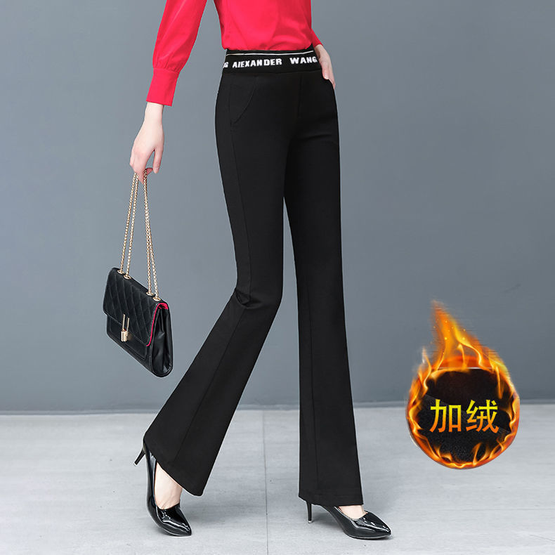 Autumn and winter Plush flared pants female students wear 2020 new fashion versatile High Waist Wide Leg Pants
