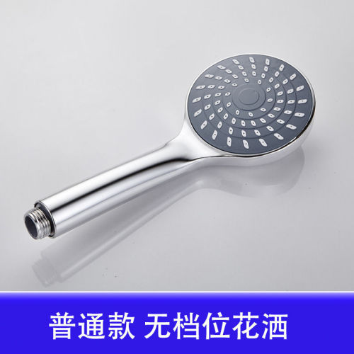 Jiumuwang pressurized shower nozzle shower shower head water saving shower head universal four points