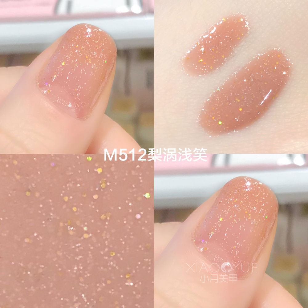Innuantian nail net red ice through workplace nude nail glue spring summer jelly fine powder nail shop