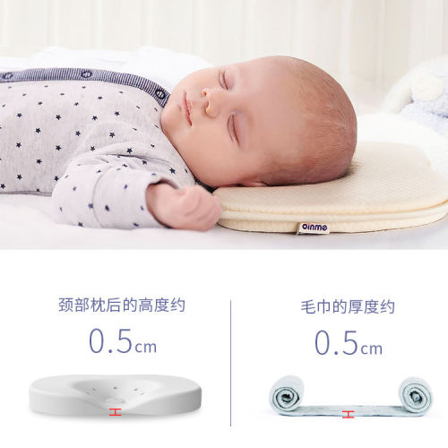 Baby pillow 0-1-year-old newborn anti skew head correction air permeable baby non latex correction slant head shaped pillow