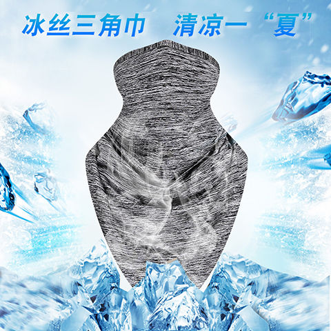 Ice magic scarf cycling men and women triangle ice towel neck mask