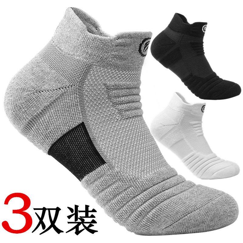 Elite socks basketball socks men's thick socks towel bottom anti odor fast dry running socks outdoor sports socks