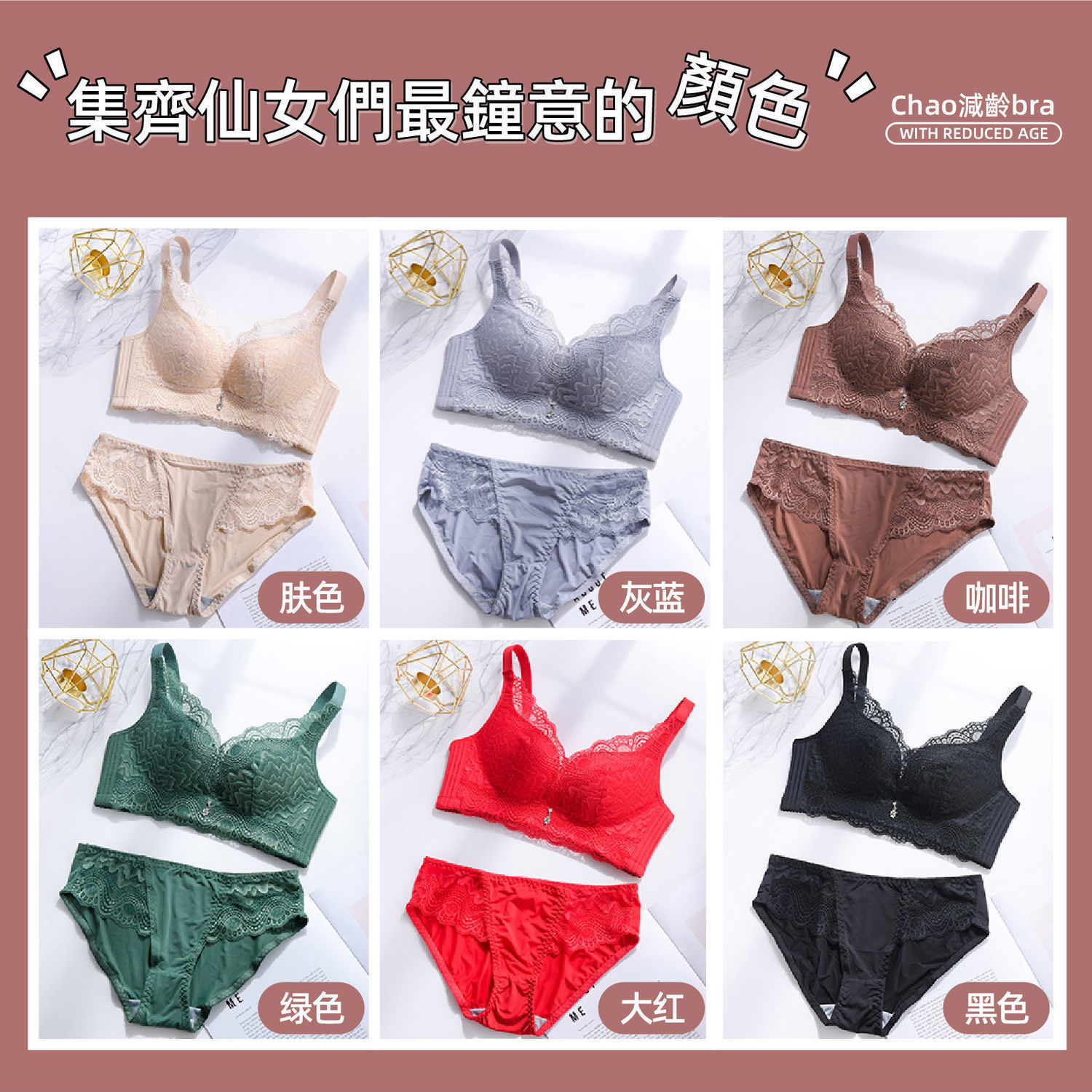 Thailand latex sexy underwear women's traceless no steel ring top support gathered breathable steel circle bra set