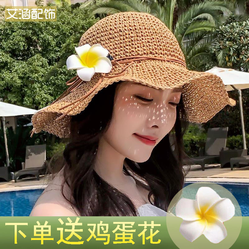Straw hat women's summer flower hat Sun Visor Hat versatile Travel Beach Hat Women's foldable hand woven hat