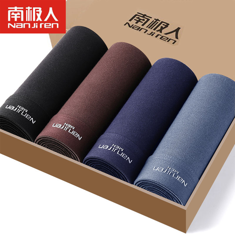 2 / 4-Pack Antarctic men's underpants, boxer shorts, modal ice silk shorts, sexy men's underpants