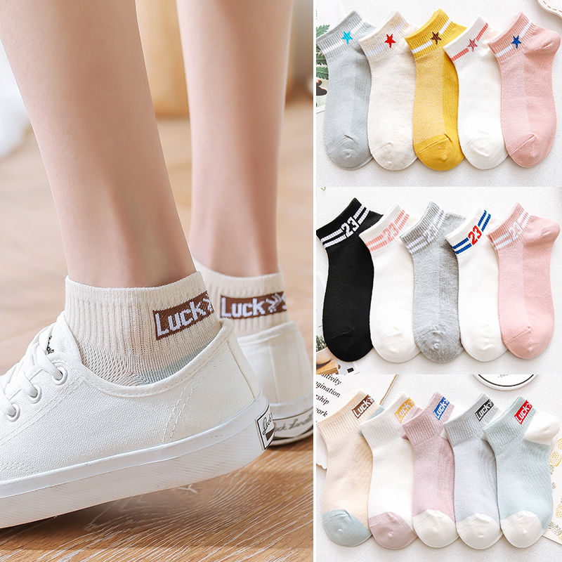 [5-10 pairs] socks children's summer thin Korean socks women's socks ins women's boat socks women's Cute Japanese