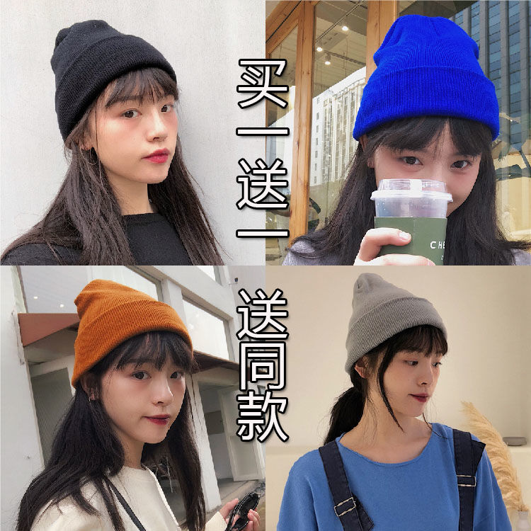 Wool hat children fashion versatile male students new style lovers pure candy Harajuku warm knitted cold hat