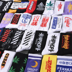 5 pairs of stockings men and women Korean version trend yuansuo wind long cotton socks in the wind socks skateboard students basketball socks