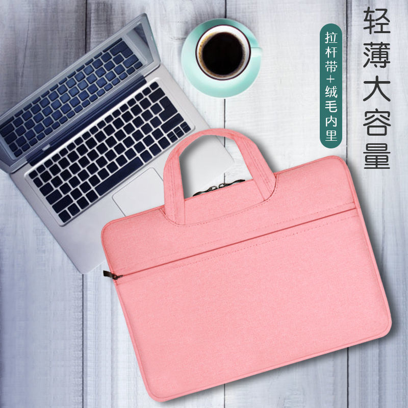 Laptop bag for Lenovo Apple Huawei 14 notebook 15.6 "13.3 female Pro 15 Xiaomi Xiaoxin