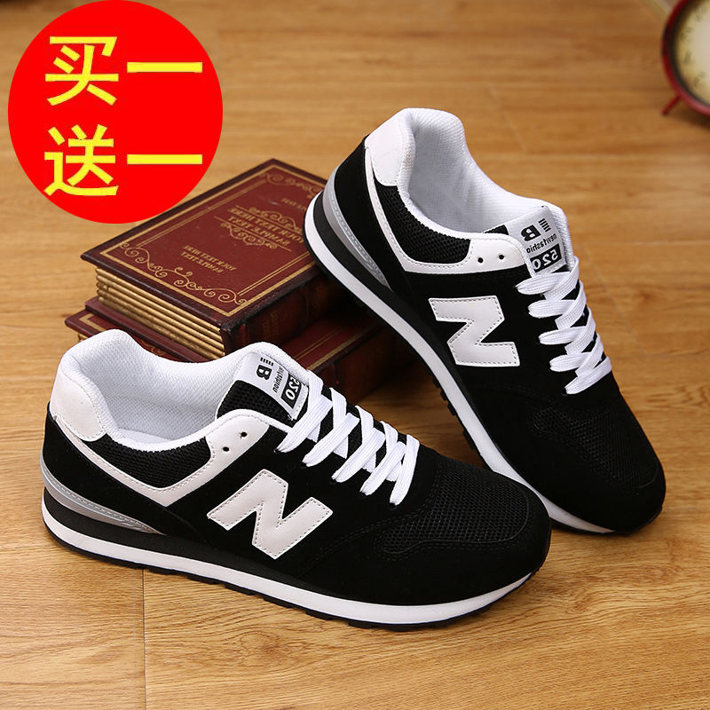 Autumn new shoes men's Korean fashion versatile n-shaped shoes sports shoes breathable deodorant men's low top casual shoes
