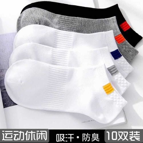 Socks men's socks fashion spring and summer thin men's deodorant and sweat absorbing short tube low top invisible boat socks for men's Korean version