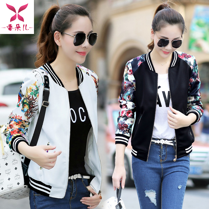 Spring and autumn 2020 new large women's Short Jacket Women's thin Korean loose BF Baseball Jacket