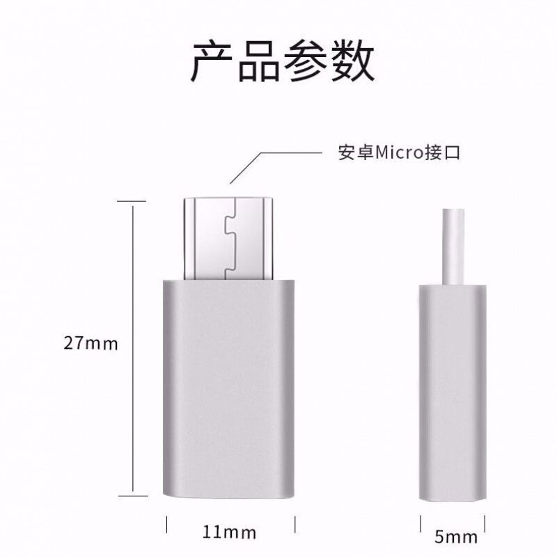 New apple to type-C Android adapter Xiaomi 8 Huawei to USB data line iPhone charging conversion