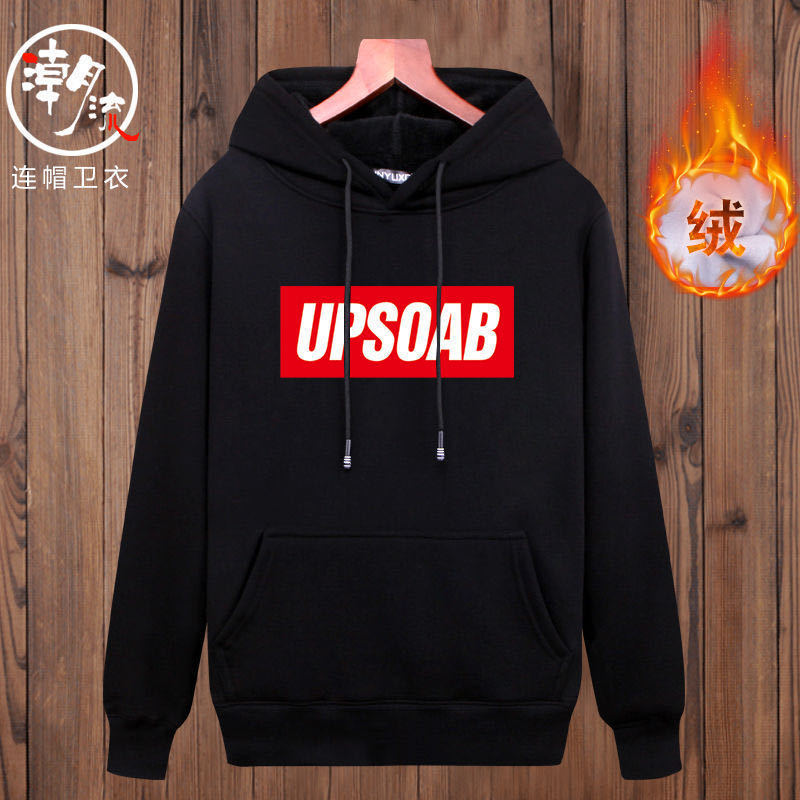 Men's autumn and winter cashmere thickened Hoodie fattening plus size loose Hoodie Korean fashion Pullover coat