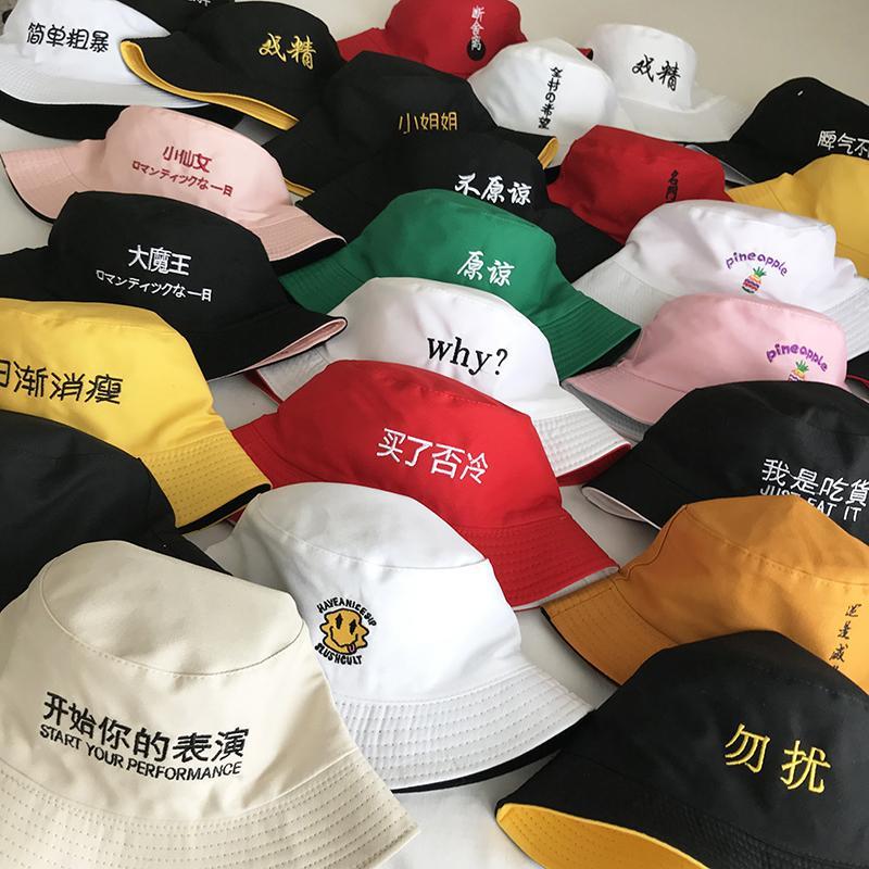 Fisherman's Hat Women's summer Department wide brim net red ins Korean version versatile fashion small summer students double-sided sunshade hat