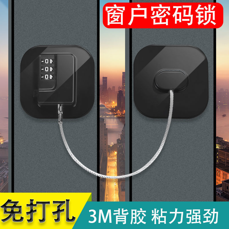 Child safety lock protective drawer password lock infant anti pinch hand multifunctional baby anti open refrigerator cabinet lock