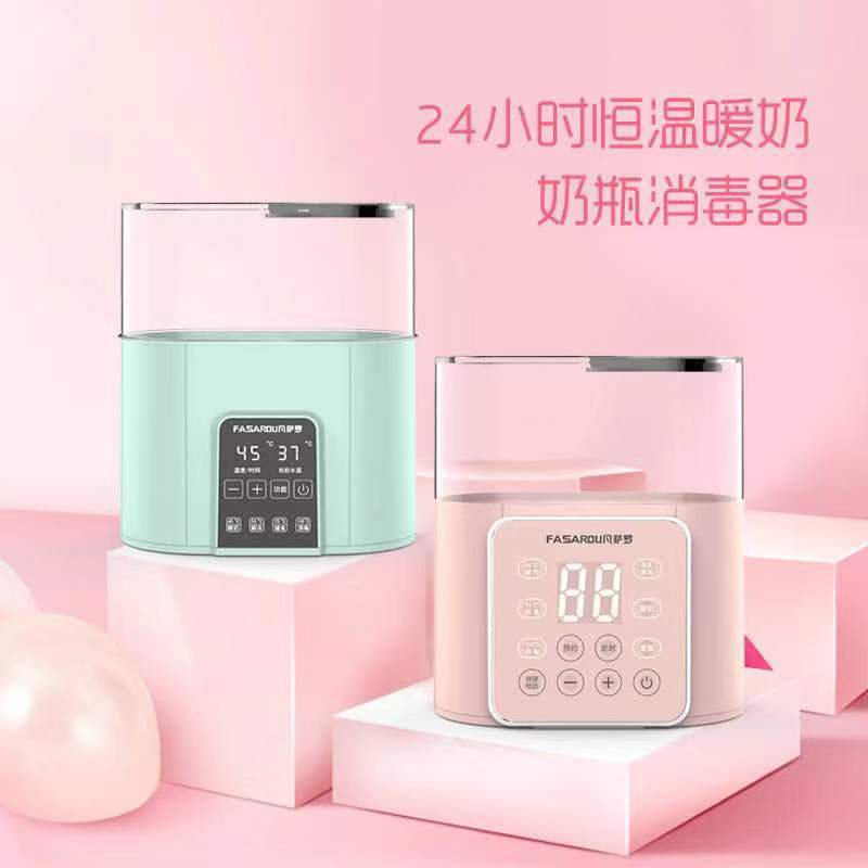 Milk heater sterilizer, warm milk heater, milk mixer, infant intelligent automatic bottle heat preservation and constant temperature heater