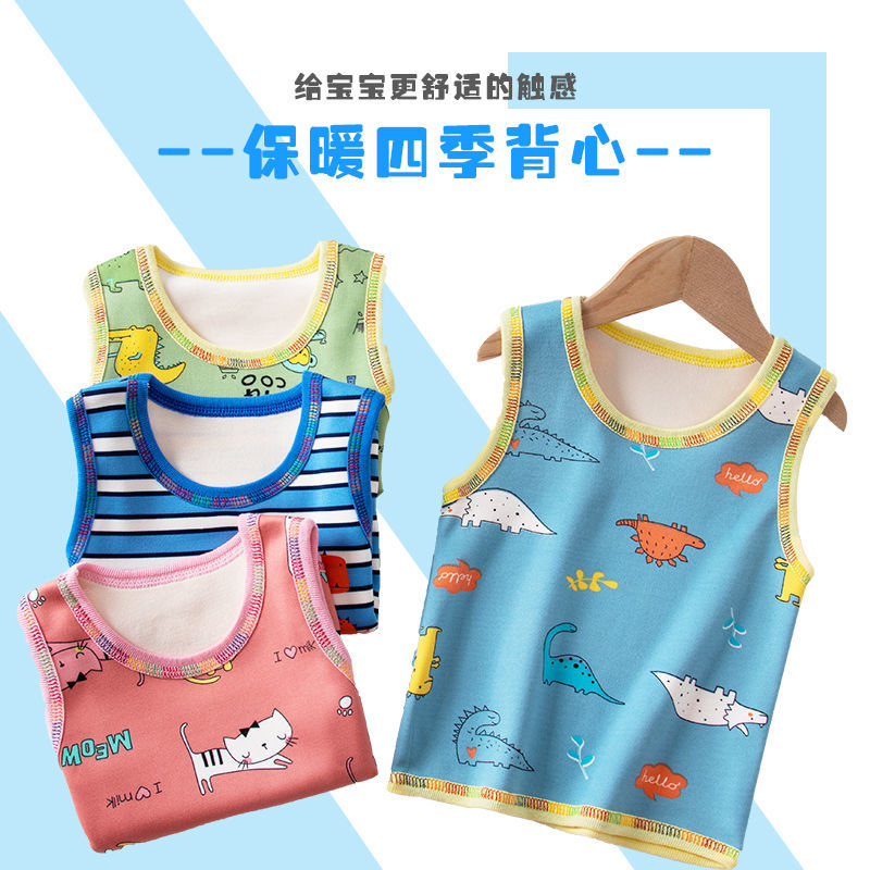 Children's vest, girl's warm bottomed vest, plush thickened boy's baby's shoulder, autumn clothes, children's clothes, spring and Autumn