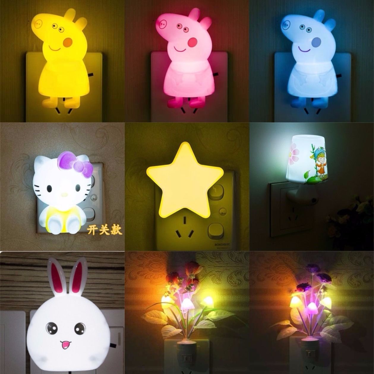 Energy saving cartoon big white LED small night light with switch plug-in bedroom baby feeding night light bedside night light