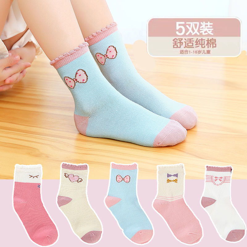 Autumn winter cotton children's socks autumn style children's spring and autumn girls' children's fashion tube socks girls' middle school children's spring and autumn socks