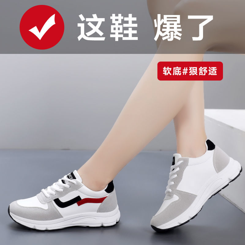 Women's shoes autumn sports shoes women's 2020 leisure running shoes small white shoes student travel women's shoes new trend