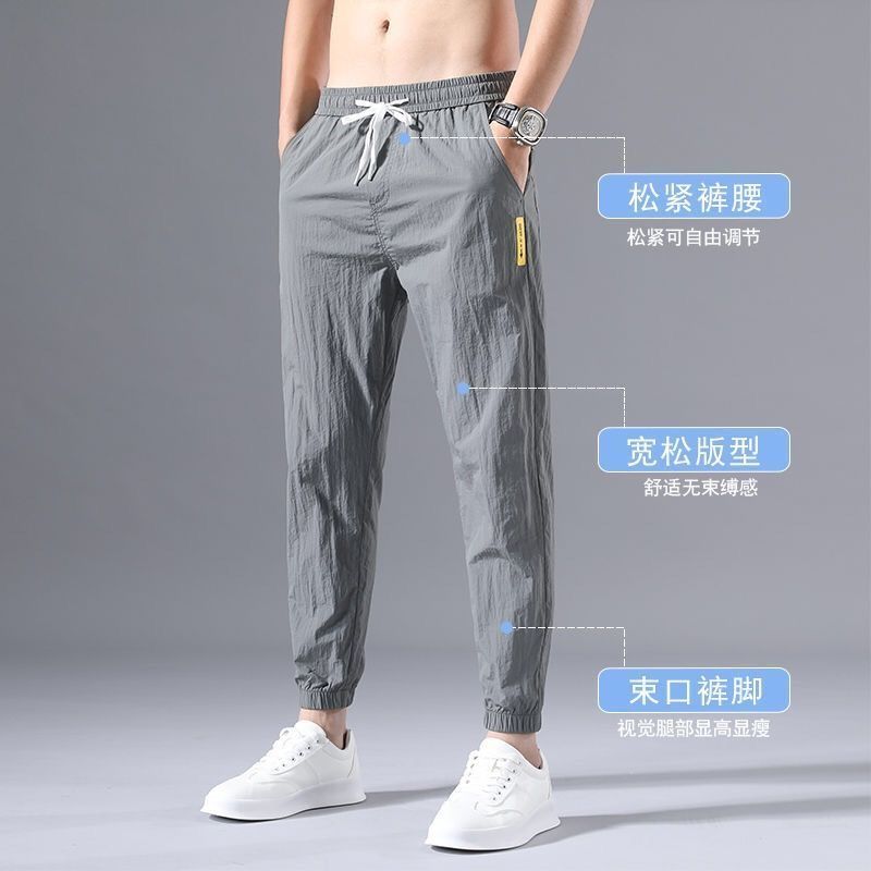Ice silk pants men's summer thin style trend versatile loose casual pants sports pants quick dry harem legging Capris
