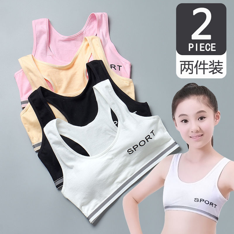 Girls' underwear development period: 10-16 years old junior high school students' brassiere girls' thin sports large and small vest