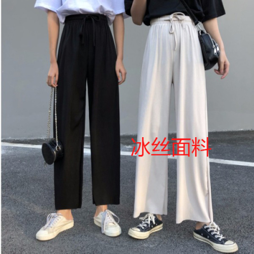 Non real shot ice silk fabric spring loose fall feeling wide leg pants straight tube high waist casual pants women