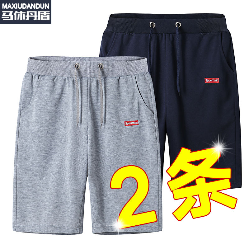 Ice silk shorts men's loose sports pants men's Capris casual pants men's summer thin beach pants men's fashion