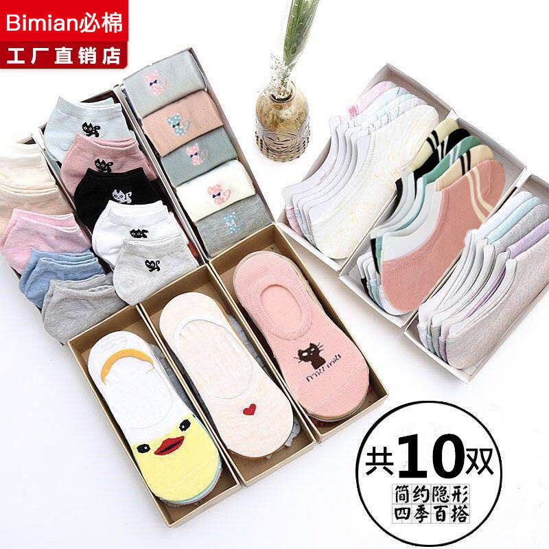 Boat socks female students shallow new socks ins wind Korean silicone antiskid summer thin invisible socks wholesale