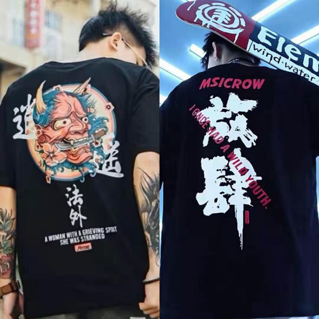 Wushang Bodhi short sleeve male crane Chinese style summer trend relaxed T-shirt port wind BF Yuansu wind 5.5-1 / 2 sleeve