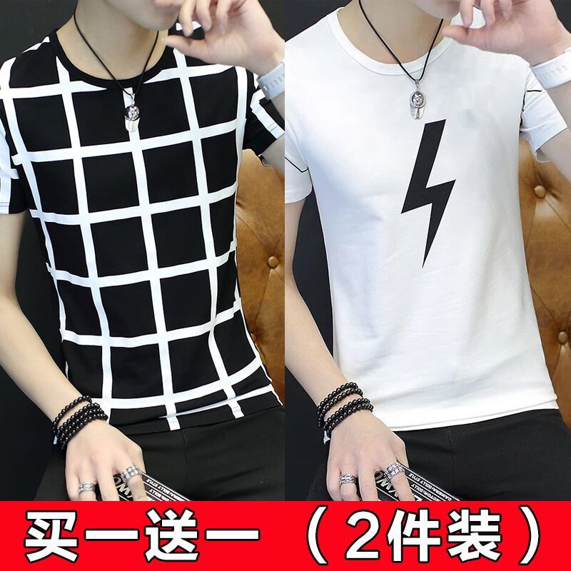 One piece / two pieces summer men's short sleeve T-shirt round neck youth t-shirt base coat men's top men's T-shirt