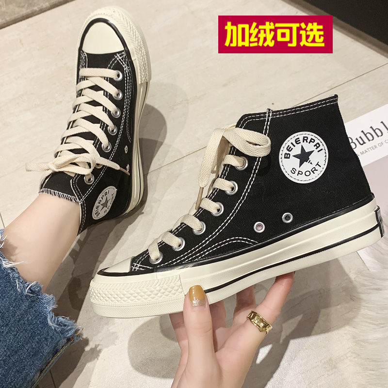 Women's shoes 1970s high top canvas shoes female students Korean version of versatile board shoes