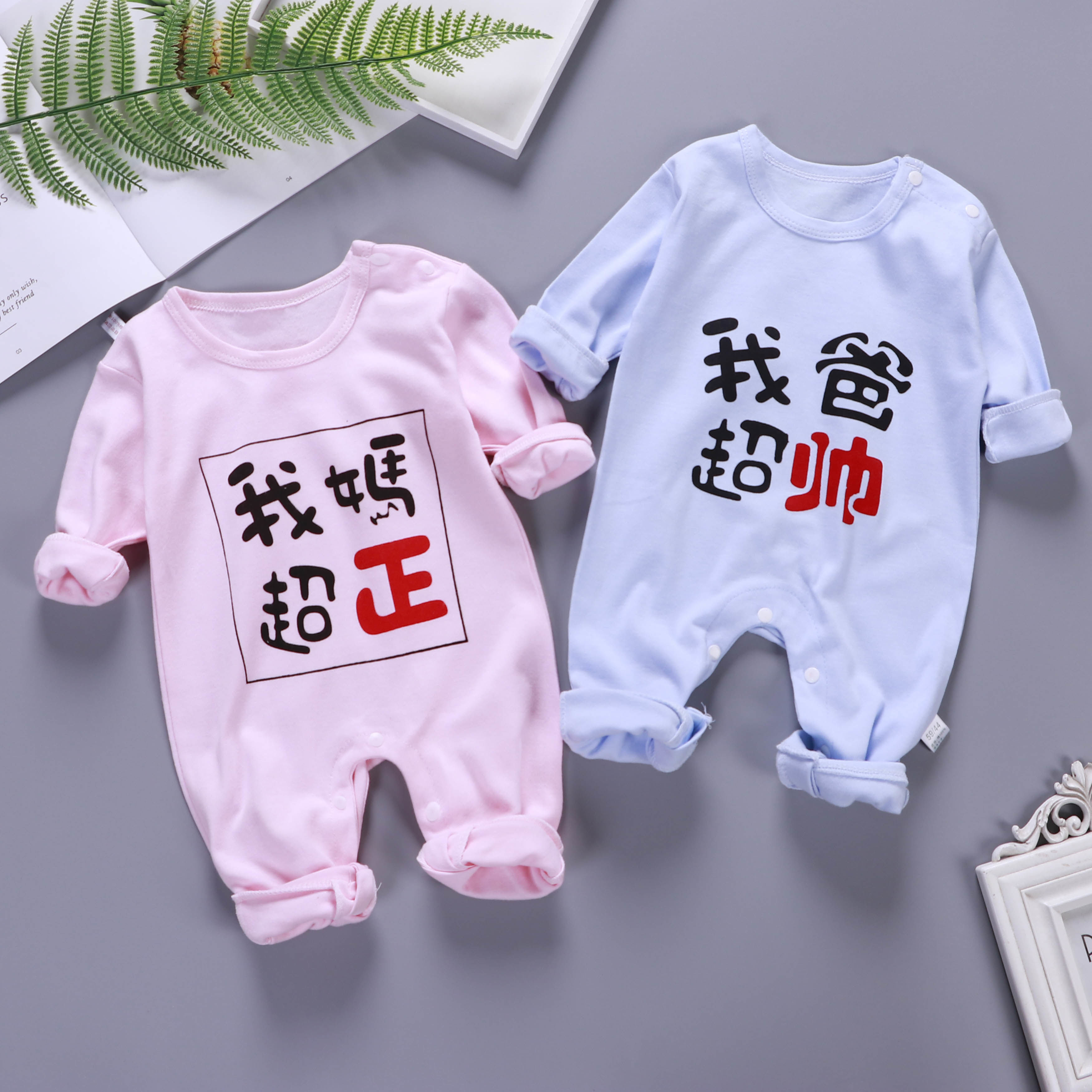 Baby Jumpsuit spring and autumn pure cotton 0-3 months newborn clothes 3 boys and girls 6 autumn Rompers 1 year old